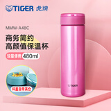 虎牌（TIGER）不锈钢保温杯男女士茶杯商务办公杯水杯毕业礼物 MMW-A48C 高光银红PR 480ml