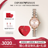 安普里奥·阿玛尼（Emporio Armani）女士手表 满天星系列AR11223石英腕表生日礼物送女友送老婆礼盒