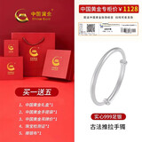 中国黄金（CHINA GOLD）足银999银手镯女素圈七夕情人节礼物生日礼物送女朋友老婆妈妈 【999足银】古法推拉款【30g】