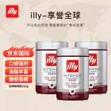 ILLY意利意大利原装进口 意式黑咖啡 深烘咖啡粉250g*3罐