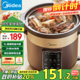 美的（Midea）【政府补贴】电炖锅电砂锅 炖汤盅电炖盅煲汤电炖锅紫砂锅 5L可定时多功能锅MD-DGE50T78