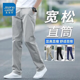 真维斯（Jeanswest）休闲裤男士秋冬季新款2025宽松直筒纯棉舒适透气时尚百搭长裤子男 浅灰 32 码(2尺4)