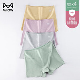 猫人女士平角内裤女高腰纯棉裆抗菌透气大码安全裤女防走光四角裤头 【高腰抗菌-2肤/绿/粉】 4条 XL 【适合120~140斤】