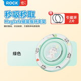 ROCK磁吸指环支架 创意潮搭手机指环扣 magsafe桌面支架ipone小巧便携强力吸附稳固支撑可拆亲肤不硌手 蜡笔小新【绿】磁吸支架|扣手防摔|手机潮搭