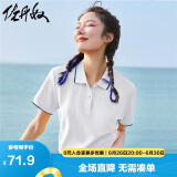 佐丹奴polo衫女夏季翻领上衣珠地布修身短袖POLO衫女05311399