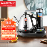 金灶（KAMJOVE） 电热水壶抽水器电茶壶整套茶具304不锈钢热水壶T-15A