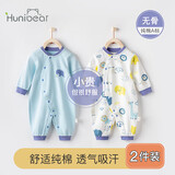 欢喜小熊新生儿连体衣2件装男宝宝秋季纯棉哈衣春秋爬爬服婴儿衣服
