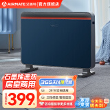 艾美特（AIRMATE）欧式快热炉取暖器家用电暖器浴室电暖炉宝宝洗澡卫生间速热HC20-K1机械款 【蓝色】石墨烯即热HC20-K1