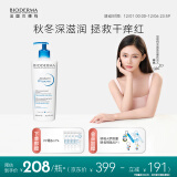 贝德玛（BIODERMA）【贝德玛蓝胖子身体乳】林允同款PP霜赋妍烟酰胺保湿霜500ml