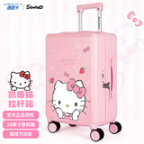 麦斯卡X HelloKitty行李箱女密码皮箱20英寸儿童行李箱可登机箱