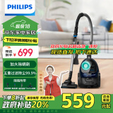 飞利浦（PHILIPS）【国补现货】卧式吸尘器家用清洁机强劲大功率大吸力吸尘吸灰吸螨虫除螨宠物家庭适用FC9573