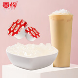 香约奶茶伴侣 即食椰果粒果冻32g*10个 珍珠奶茶甜品店专用原料椰果肉 30个