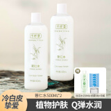 千纤草薏仁水爽肤水补水保湿柔肤化妆水湿敷焕亮晒后舒缓嫩肤1250ml