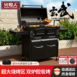 meritcook 烧烤炉户外别墅木炭大型庭院家用烧烤架花园民宿美式5人以上BBQ 玄武烤炉+工具箱套装+电动烤支
