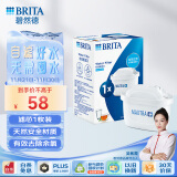 碧然德（BRITA） 家用滤水壶 净水壶滤芯 Maxtra 多效滤芯 1枚装