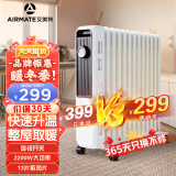 艾美特（AIRMATE）取暖器家用13片电暖器节能电暖气油汀暖气片电油汀WU13-X3
