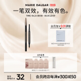 玛丽黛佳（MARIE DALGAR）塑型双效眉笔 持久防水防汗画眉修眉双头含眉粉刷 BR-4亚麻茶 0.3g