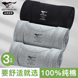 七匹狼【3件装】背心男士纯棉运动健身吸汗透气100%全棉弹力汗衫