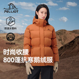 伯希和（Pelliot）鹅绒羽绒服女款修身冬季连帽外套户外保暖防风夹克124408246橙M
