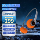魔浪HiFiFreee Pro自带内存头戴式电竞游戏MP3音乐蓝牙耳机复古便携重低音超长续航高清音质通话降噪 标配版-黑色【无内存】 适用于华为苹果小米oppo