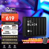 西部数据（WD）移动硬盘2TB USB3.2 P10游戏存储轻薄便携大容量高速便携外置机械硬盘PS5/Xbox手机笔记本电脑外接