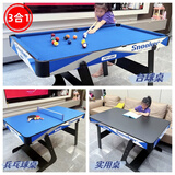 大雄（DAXIONG）儿童木制黑8桌球台 小型美式英式台球桌 儿童桌球玩具可折叠 超加大蓝色折叠款1.4m（三合一)