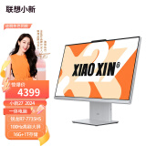 联想（Lenovo） 小新 AIO 一体机 商务办公 家用上网课 台式主机 电脑 27英寸：R7-7735HS 16G 1T固态云影