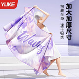 羽克（Yuke）游泳配件速干浴巾成人运动吸水巾儿童洗澡毛巾男女便携速干沙滩巾 紫色字母【80*160CM】 均码/质量问题免费换新/拒绝掉毛