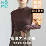 NOME 纯色半高领上衣女羊毛蚕丝绒秋冬新款内搭打底衫 咖啡色 2XL 