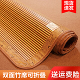 雅鹿凉席竹席单人学生宿舍大人床双面空调席可折叠夏天凉感席子 芊芊诗意/竹韵 80*190cm床窄边