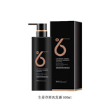 婵润官方旗舰官方旗舰洗发水套装生姜发膜氨基酸去屑深层修护清爽 生姜净屑洗发露500ml