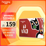 梵想（FANXIANG）256GB SSD固态硬盘 SATA3.0接口高速读写TLC颗粒 台式机笔记本电脑通用 S100