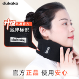 DUKAKAdukaka办公室颈托防低头前倾脖子固定支撑颈椎护颈脖套颈椎脖套 护颈脖套-德绒黑色 M码（建议80-140斤）