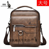 袋鼠真皮质感单肩包男士包包竖款大小号男包商务休闲韩版斜挎包背包男 大号棕色【大容量超划算】jd