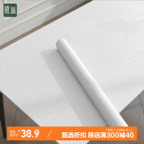 晴画 木纹纸家具贴纸墙纸自粘桌面柜子翻新改色保护贴膜 白色60*500cm