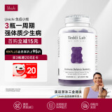 UNICHI黑接骨木免疫力小熊软糖60粒 teddilab软糖成人儿童 提高免疫力