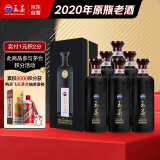 茅台（MOUTAI）王茅 祥雅黑茅 2020年份酒 酱香型白酒 53度 500ml*6 商务送礼