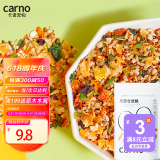 carno仓鼠粮食主粮营养果蔬海鲜主食面包虫干金丝熊零食 果蔬仓鼠粮