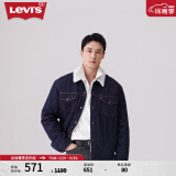 Levi's【情侣同款】李维斯情侣装牛仔棉服外套潮流仿羊羔绒 深牛仔色 L