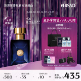 范思哲（VERSACE）迪伦男士淡香水30ml 圣诞礼物生日礼物送男友蓝颜瓶海神同名香水