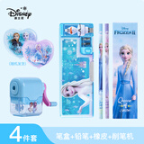 迪士尼(Disney)文具套装 艾莎文具盒套装