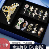 妖娆猫发夹后脑勺2026新款抓夹发卡夹子头饰女生日实用教师节礼物女老师