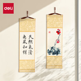得力 迷你小卷轴手写禅意书法小挂轴毛笔书法作品纸蜡染洒金空白宣纸国画创作挂件免装裱HW423开学文具