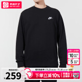 耐克（NIKE）官方 舰店卫衣男士 24秋冬季新款运动服装长袖休闲外套加绒套头衫 BV2667-010/晒图退5 L (175/92A)