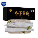 鲜到鲜得冷冻舟山冬至带鱼700g/2条装 海鲜礼盒 生鲜鱼类 源头直发