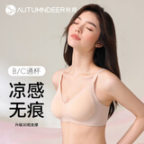 秋鹿内衣女时尚简约无钢圈薄杯胸罩法式性感舒适小胸聚拢文胸女士内衣 肤色（固定杯） L （80）