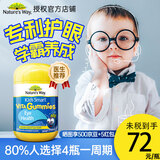 佳思敏叶黄素儿童护眼学生青少年蓝莓软糖眼部保健品澳洲原装进口 4件钜惠/学生护眼50粒1瓶