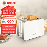 博世（BOSCH）多士炉面包机吐司机烤面包片多功能轻食机不锈钢7档调温家用2片 TAT7201CN