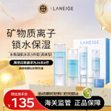 兰芝（LANEIGE）水衡凝肌水乳护肤品套盒套装385ml 清爽型 水+乳+面膜