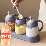 禧天龙调料盒组合套装厨房调料瓶带勺玻璃调味罐勺盖一体调料器皿3个